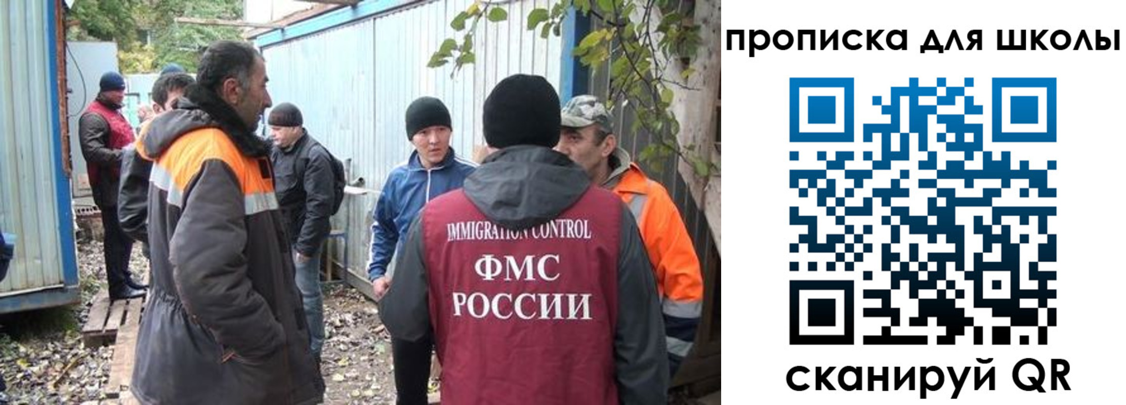 прописка законно в Нижнем Ломове