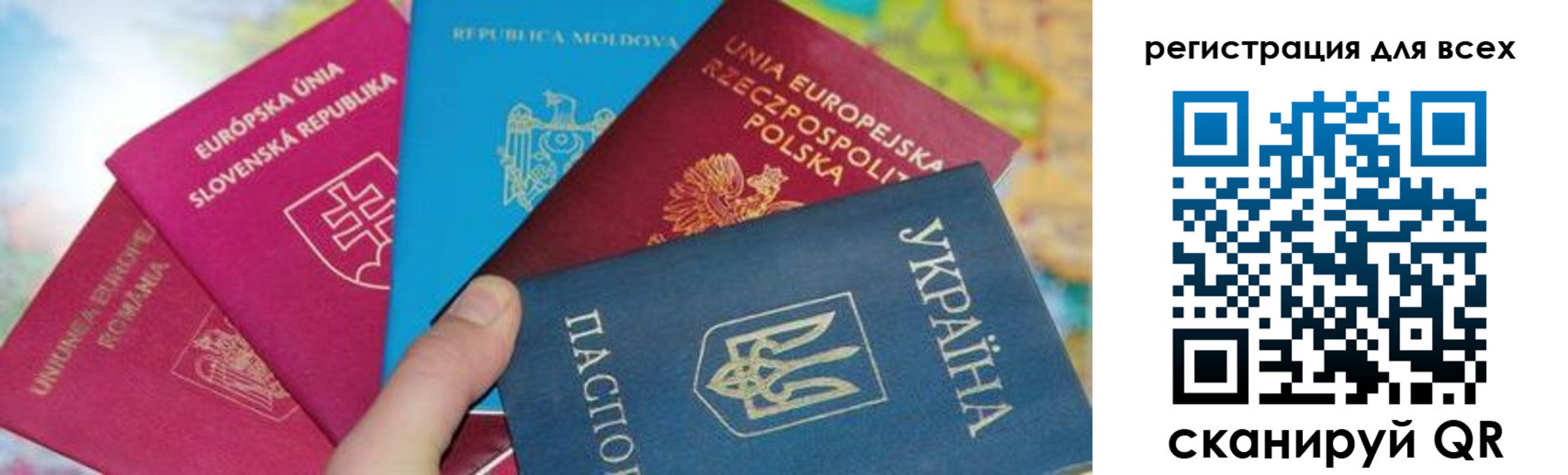 прописка в Нижнем Ломове