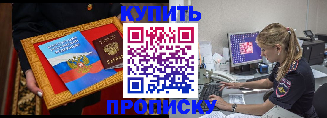 временная регистрация 2025 в Нижнем Ломове